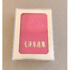 毛澤東選集(au43315274)