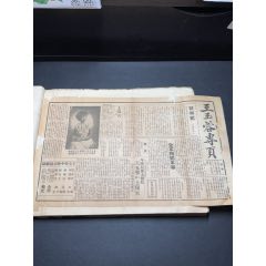 王玉蓉專頁：談梅妃、梅妃本事、唱詞(zc43315596)