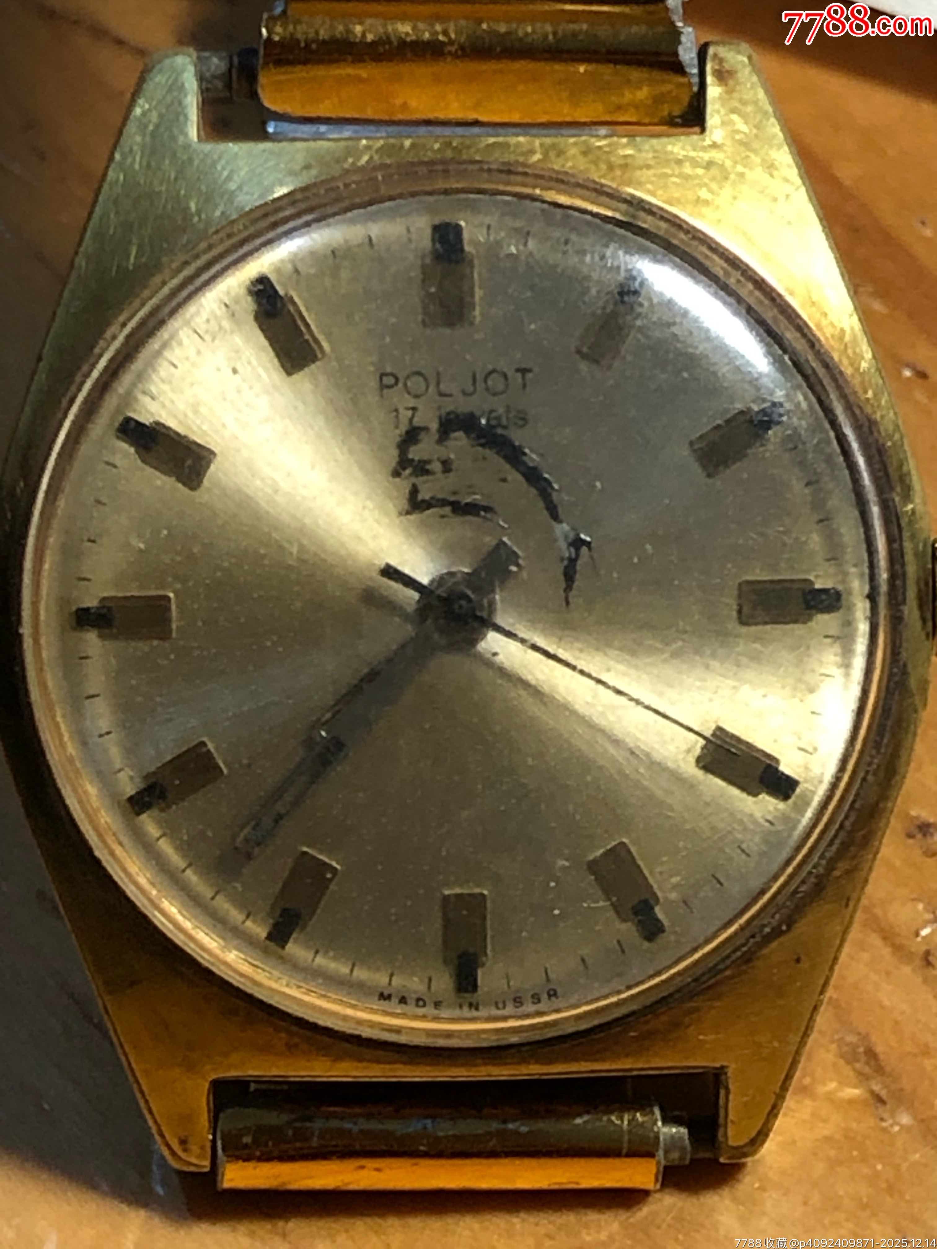蘇聯(lián)寶杰鍍金手表_價格78元_第1張_