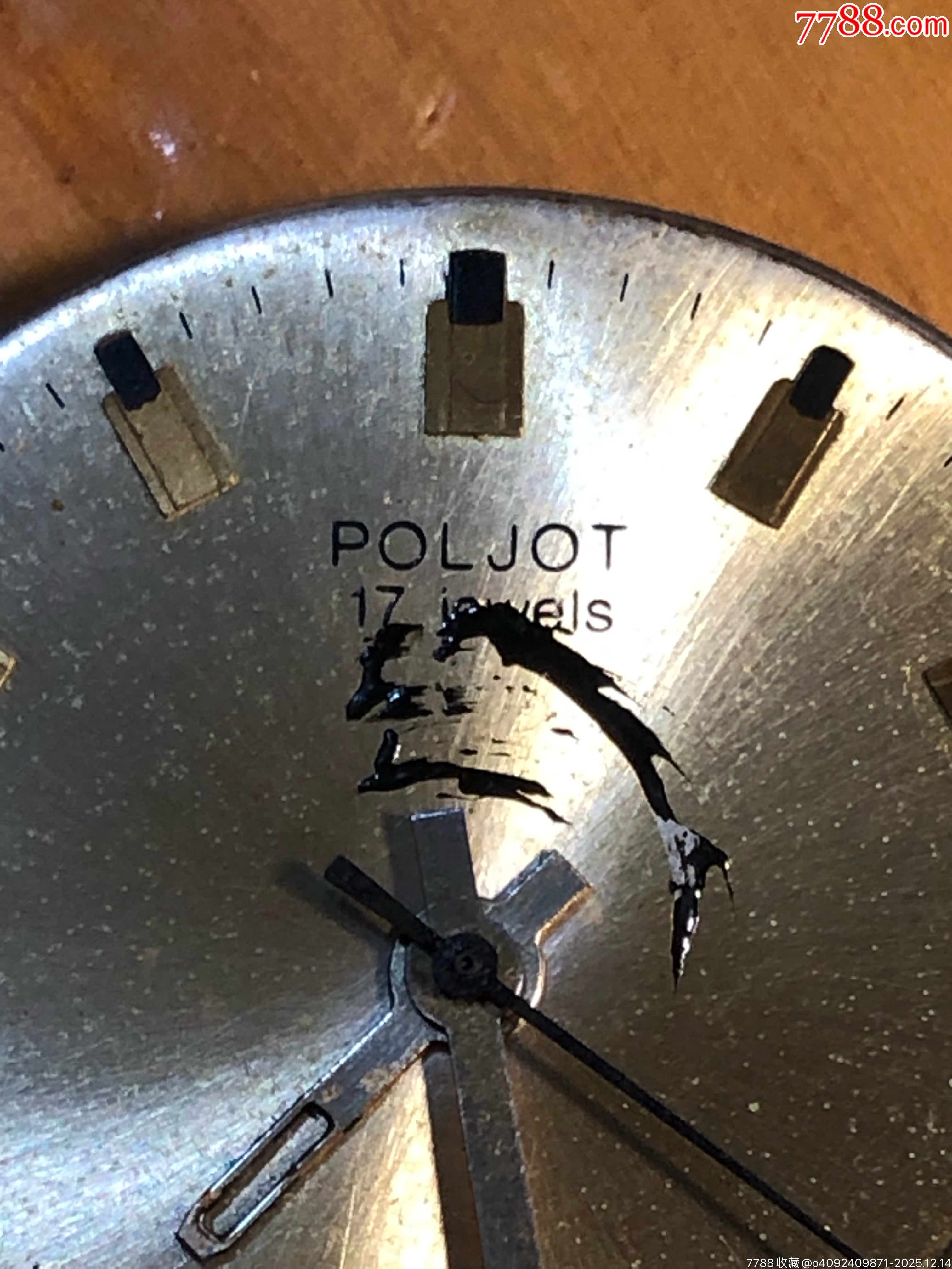 蘇聯(lián)寶杰鍍金手表_價格78元_第4張_