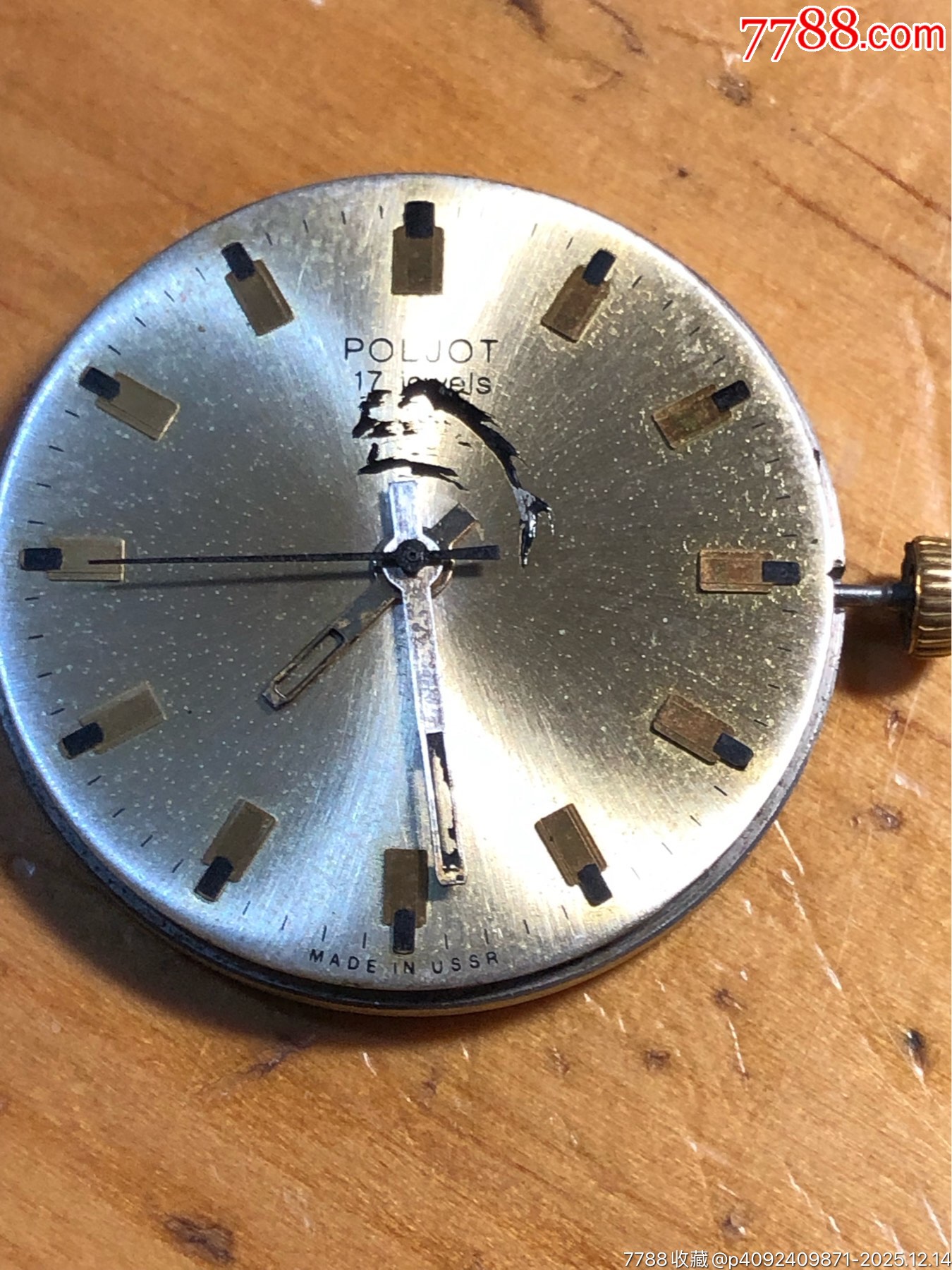蘇聯(lián)寶杰鍍金手表_價格78元_第6張_