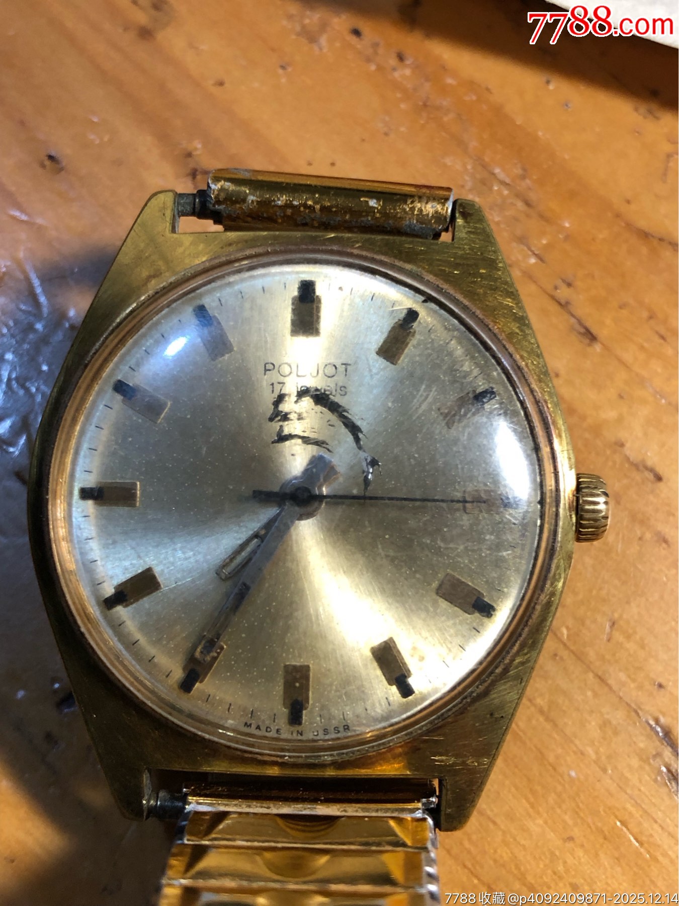 蘇聯(lián)寶杰鍍金手表_價格78元_第22張_
