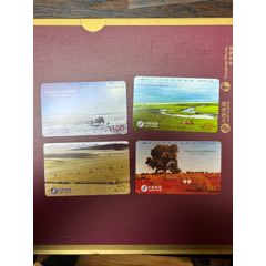 中國電信內蒙古自治區成立50周年紀念