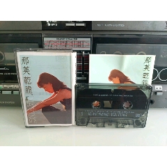 那英干脆馬版卡帶