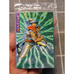 水滸卡硬面大袋子陳達(dá)