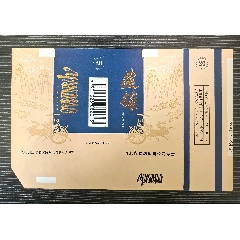 深蘭金字版《燕趙》，打樣，背清，河北省卷煙銷售公司專賣(au43323490)_7788收藏__收藏熱線