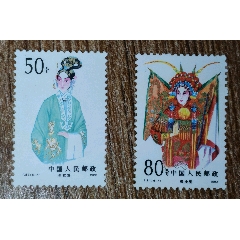 T87京劇旦角50分80分雙筋票，背微黃，具體看圖，所見(jiàn)即所得(au43323668)