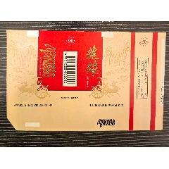 桔色金字版《燕趙》，背清，河北省卷煙銷售公司專賣(au43323780)_7788收藏__收藏熱線