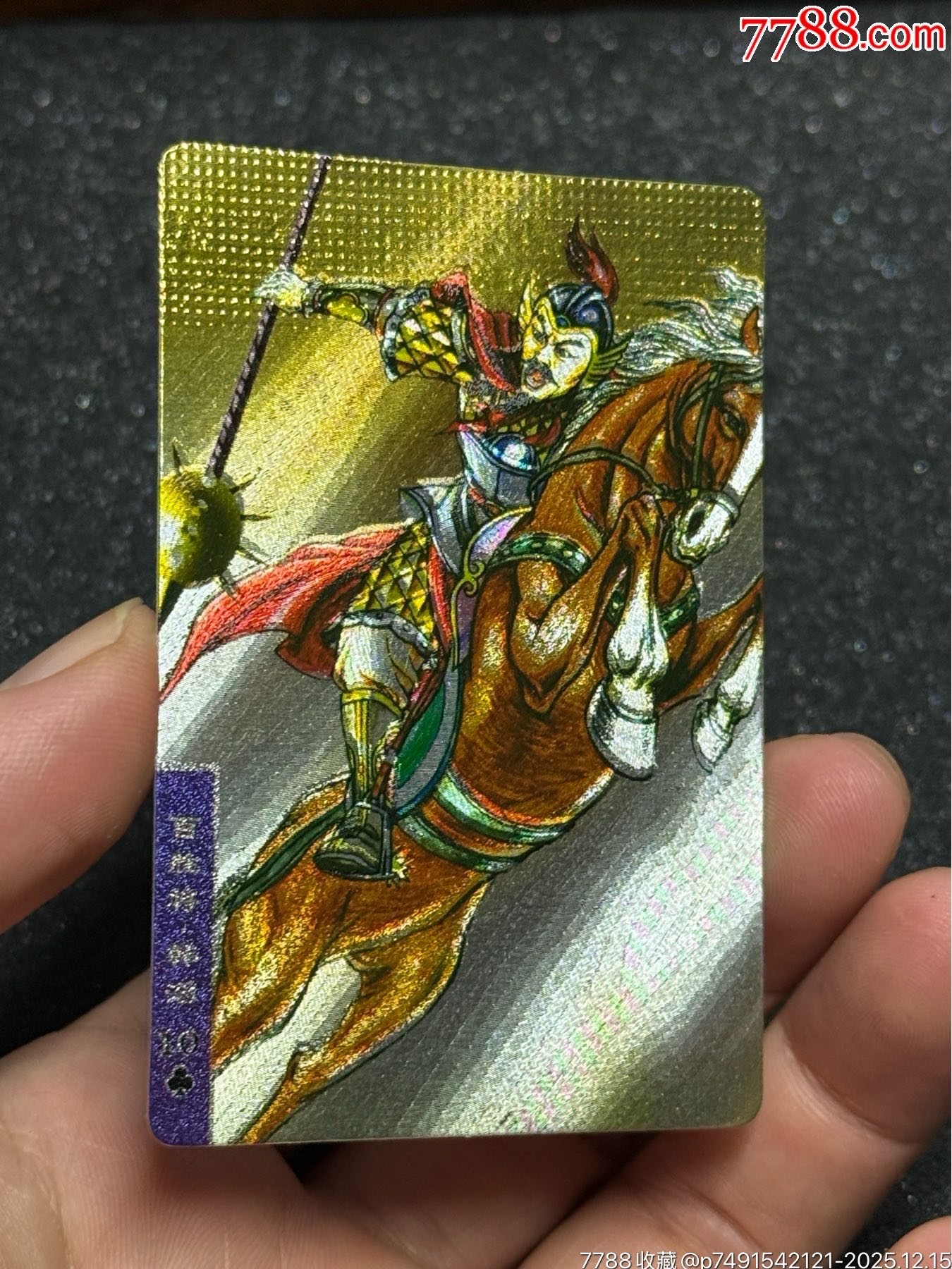 小浣熊水滸硬面韓滔_價(jià)格191元_第3張_