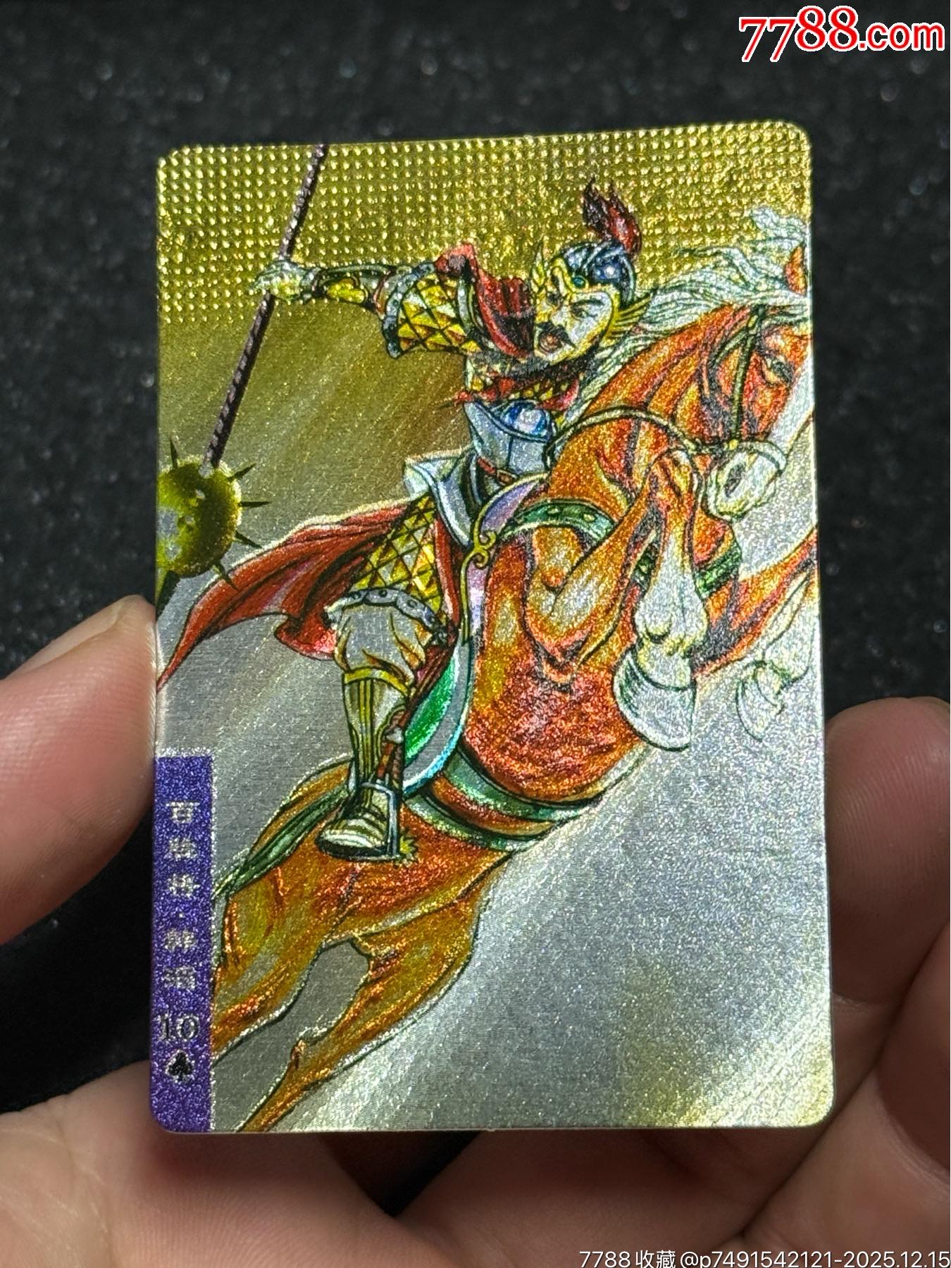 小浣熊水滸硬面韓滔_價(jià)格191元_第4張_