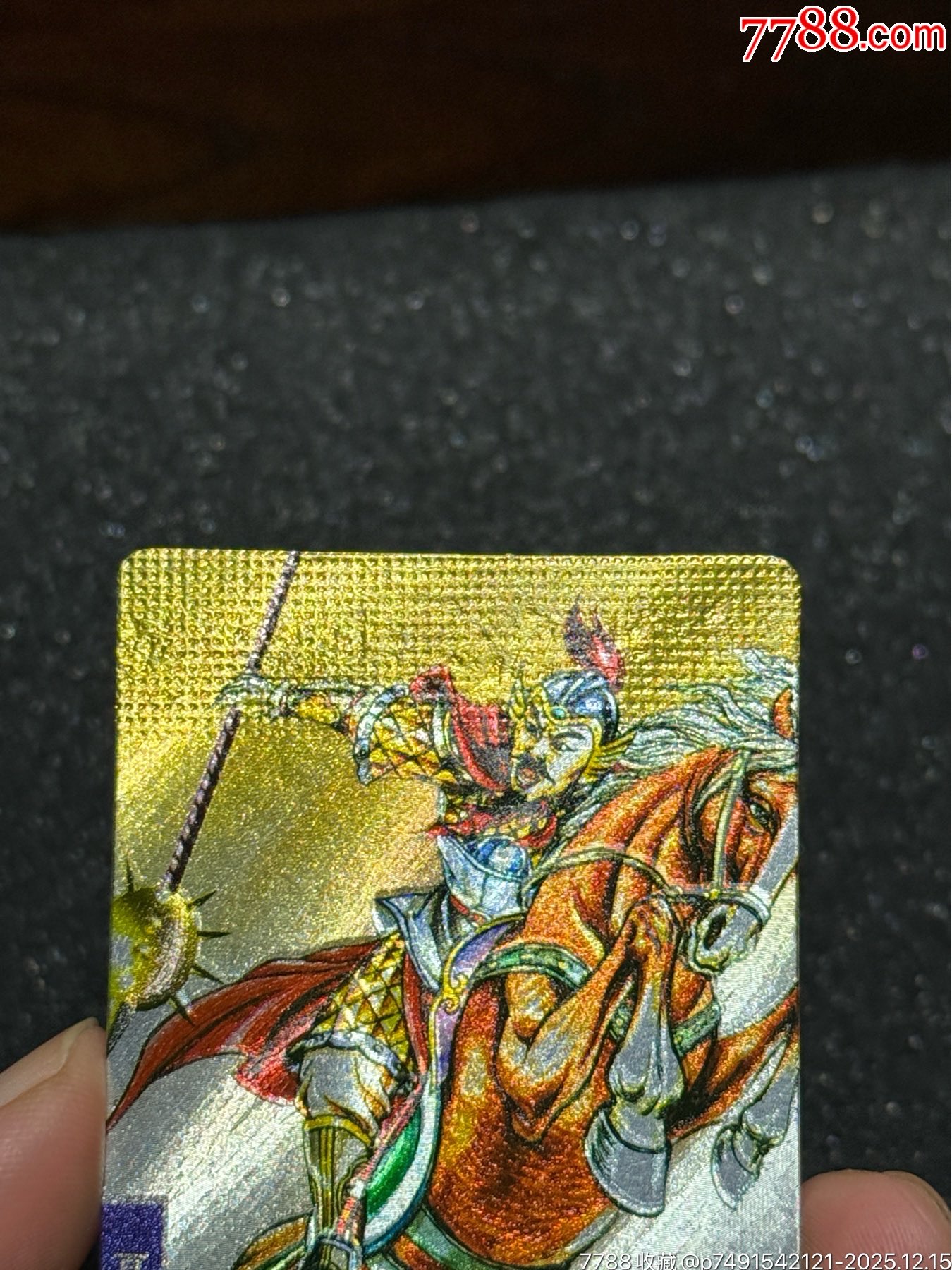 小浣熊水滸硬面韓滔_價(jià)格191元_第5張_