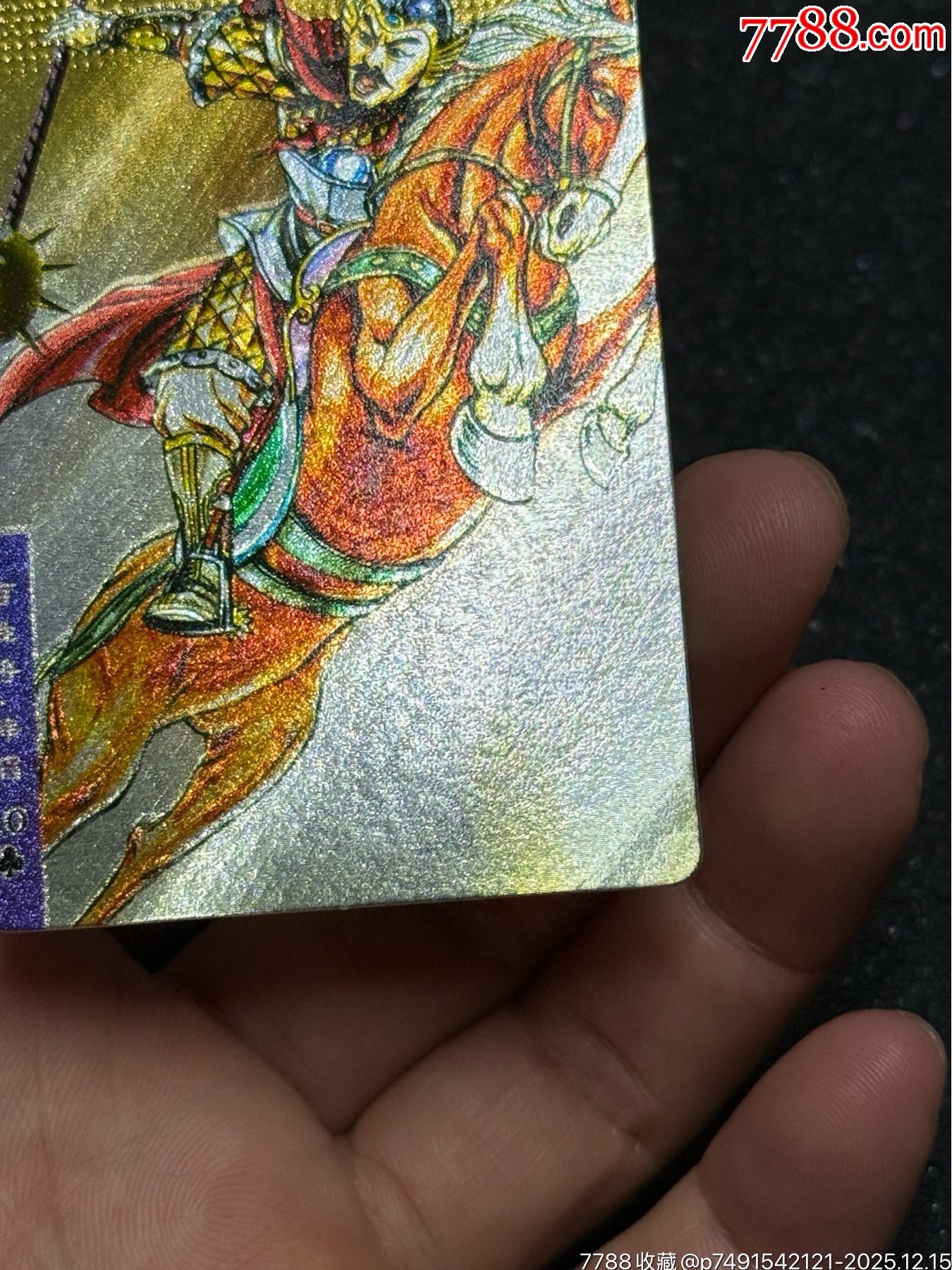 小浣熊水滸硬面韓滔_價(jià)格191元_第6張_