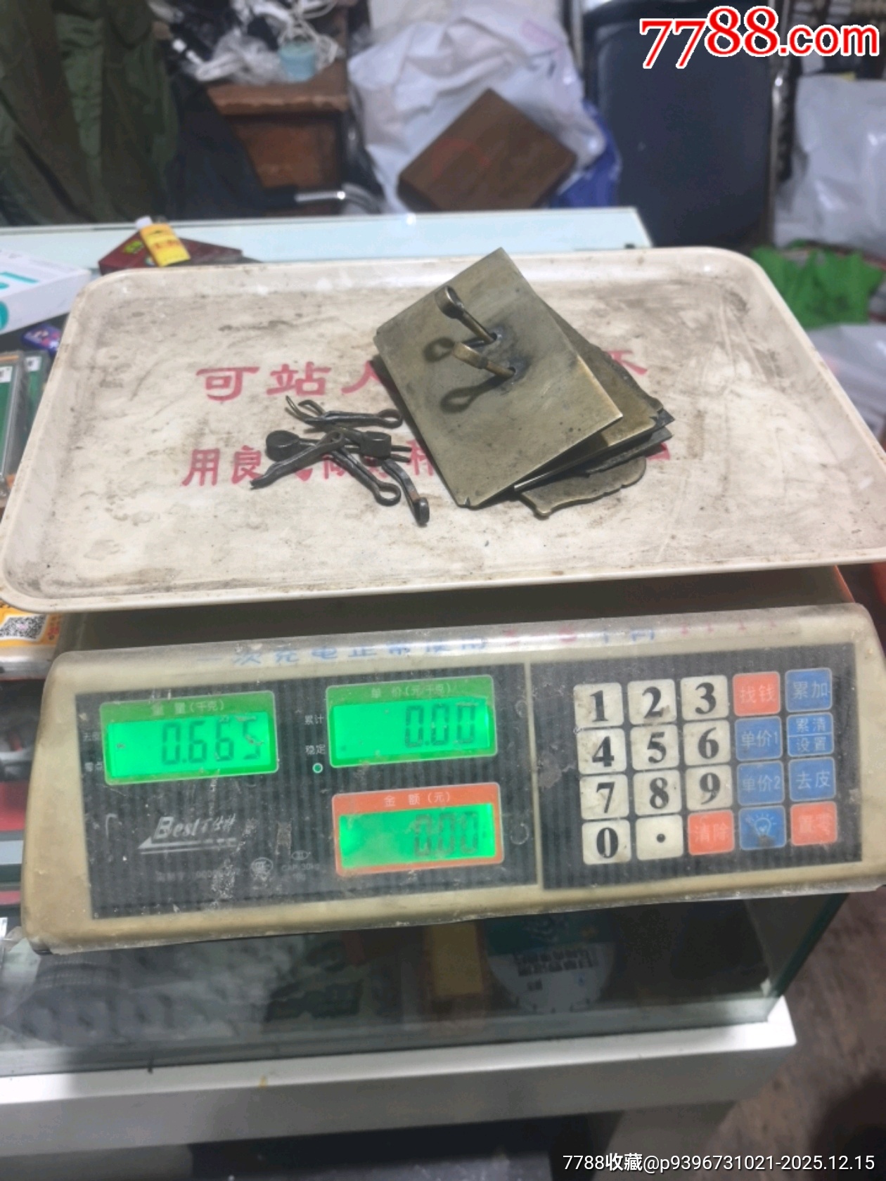 銅箱柜雜件_價格25元_第6張_