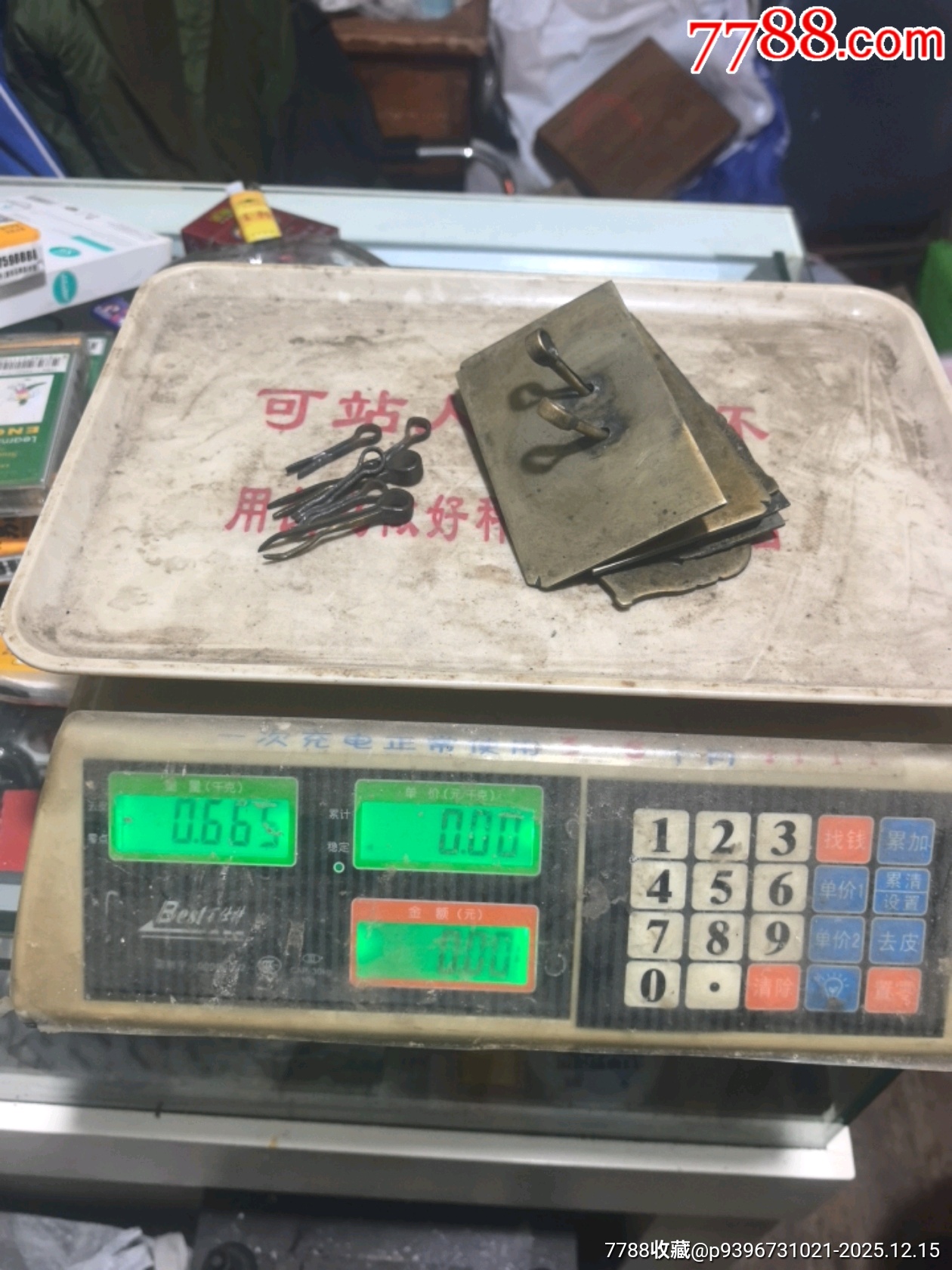 銅箱柜雜件_價格25元_第8張_