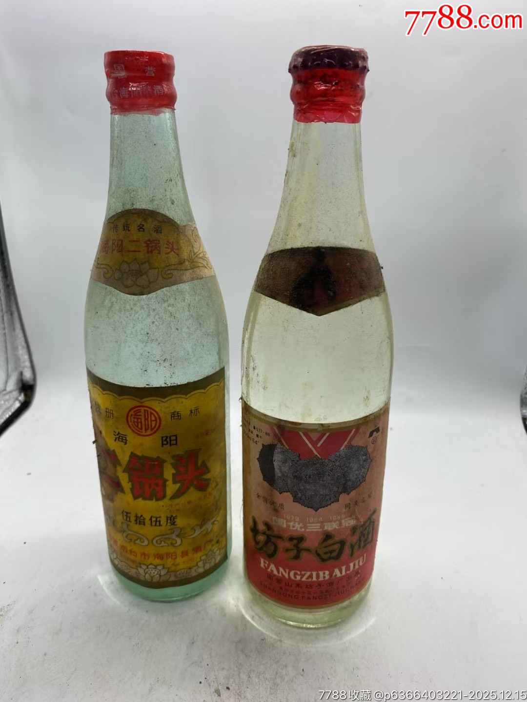 1997坊子白酒，54度，1992年，55度二鍋頭，2瓶合拍_價格85元_第1張_