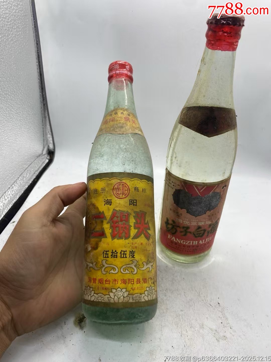 1997坊子白酒，54度，1992年，55度二鍋頭，2瓶合拍_價格85元_第2張_