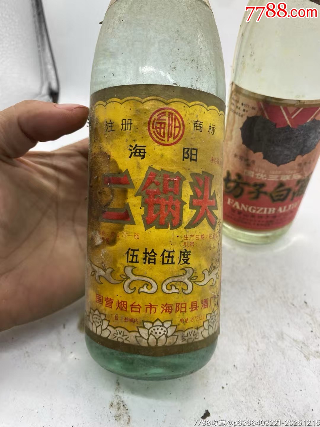 1997坊子白酒，54度，1992年，55度二鍋頭，2瓶合拍_價格85元_第3張_