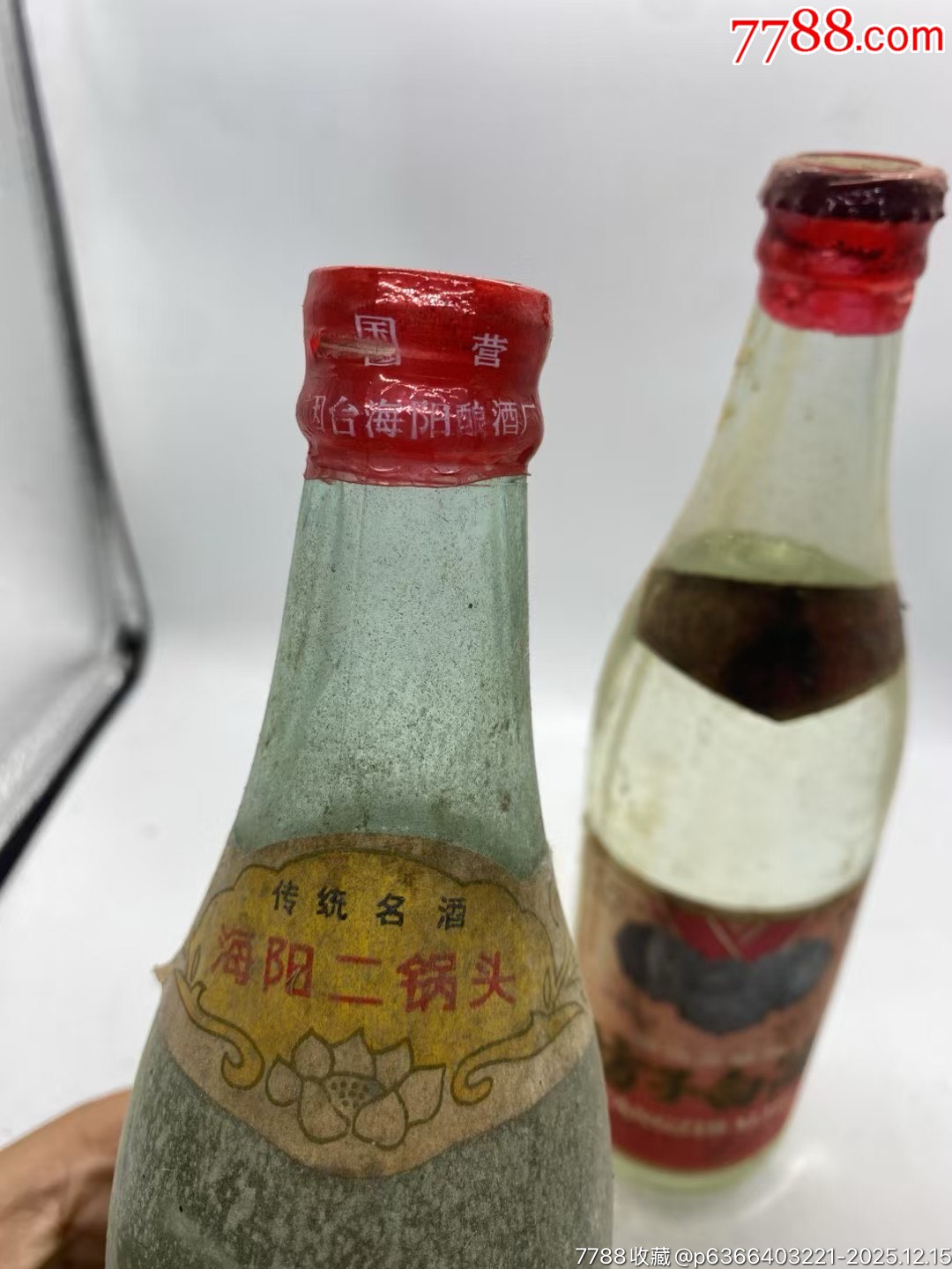 1997坊子白酒，54度，1992年，55度二鍋頭，2瓶合拍_價格85元_第4張_