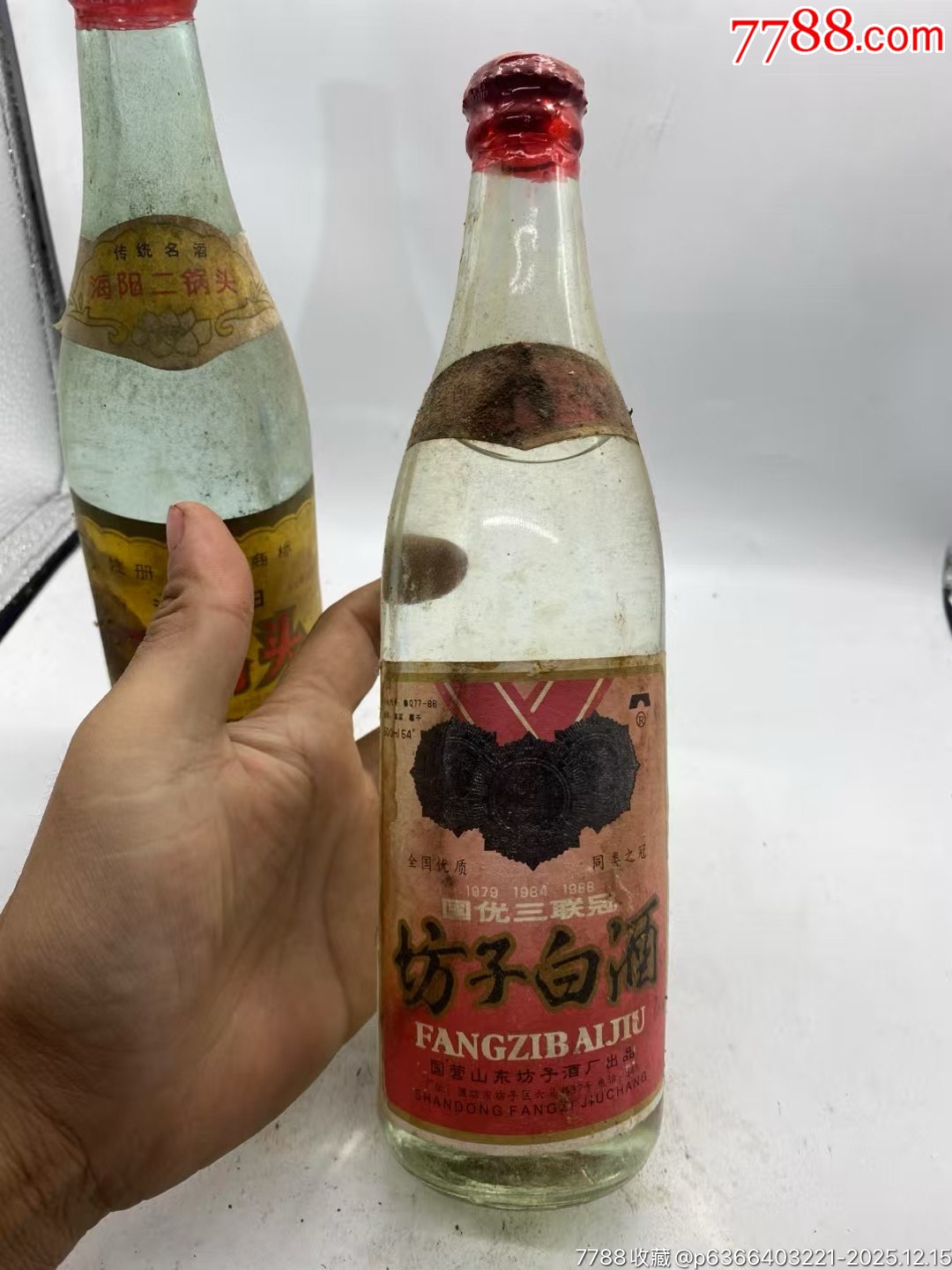 1997坊子白酒，54度，1992年，55度二鍋頭，2瓶合拍_價格85元_第5張_