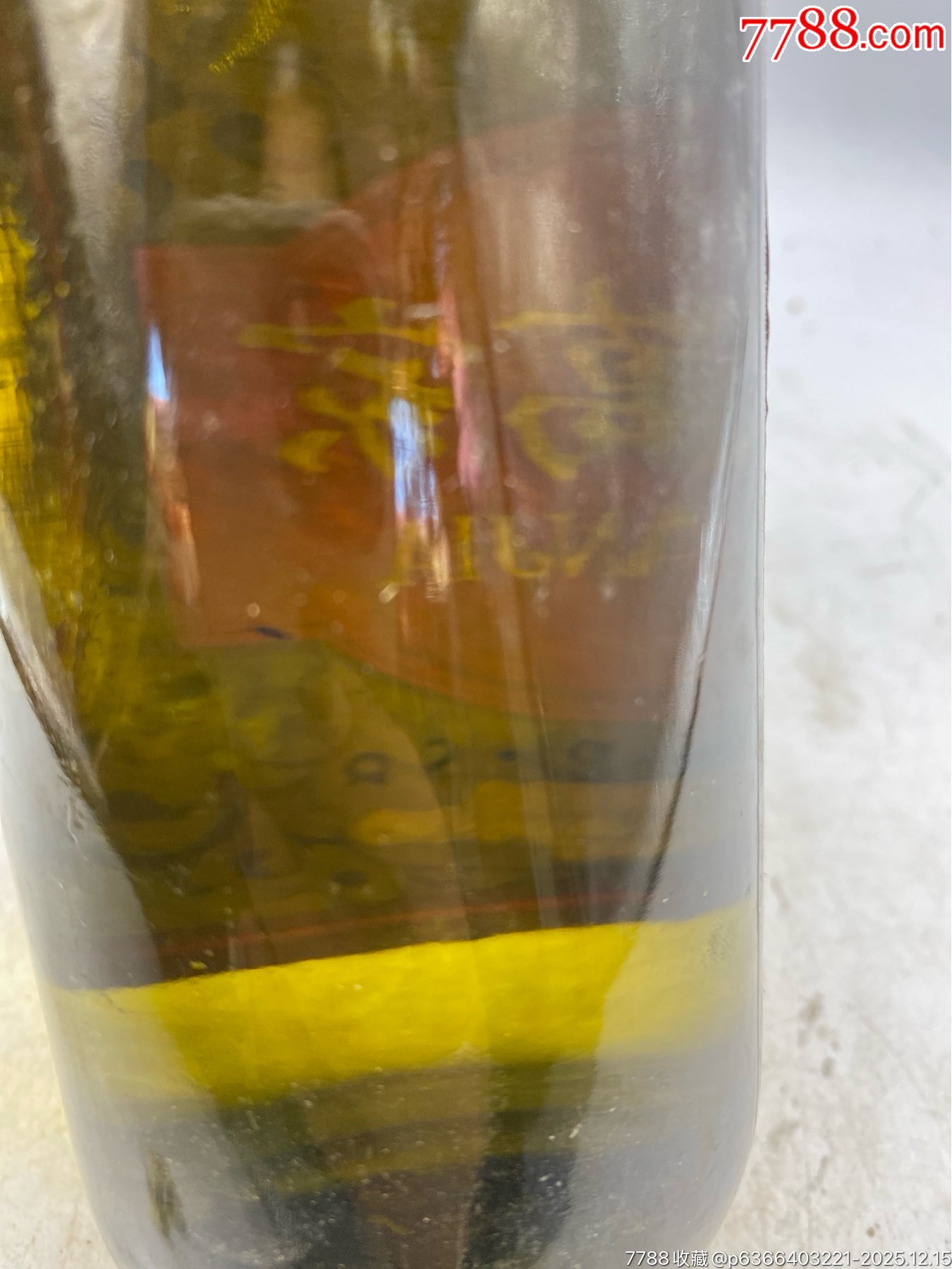 1982年，53優(yōu)，貴州安順市酒廠，樂萬家白酒，稀缺品_價格122元_第7張_