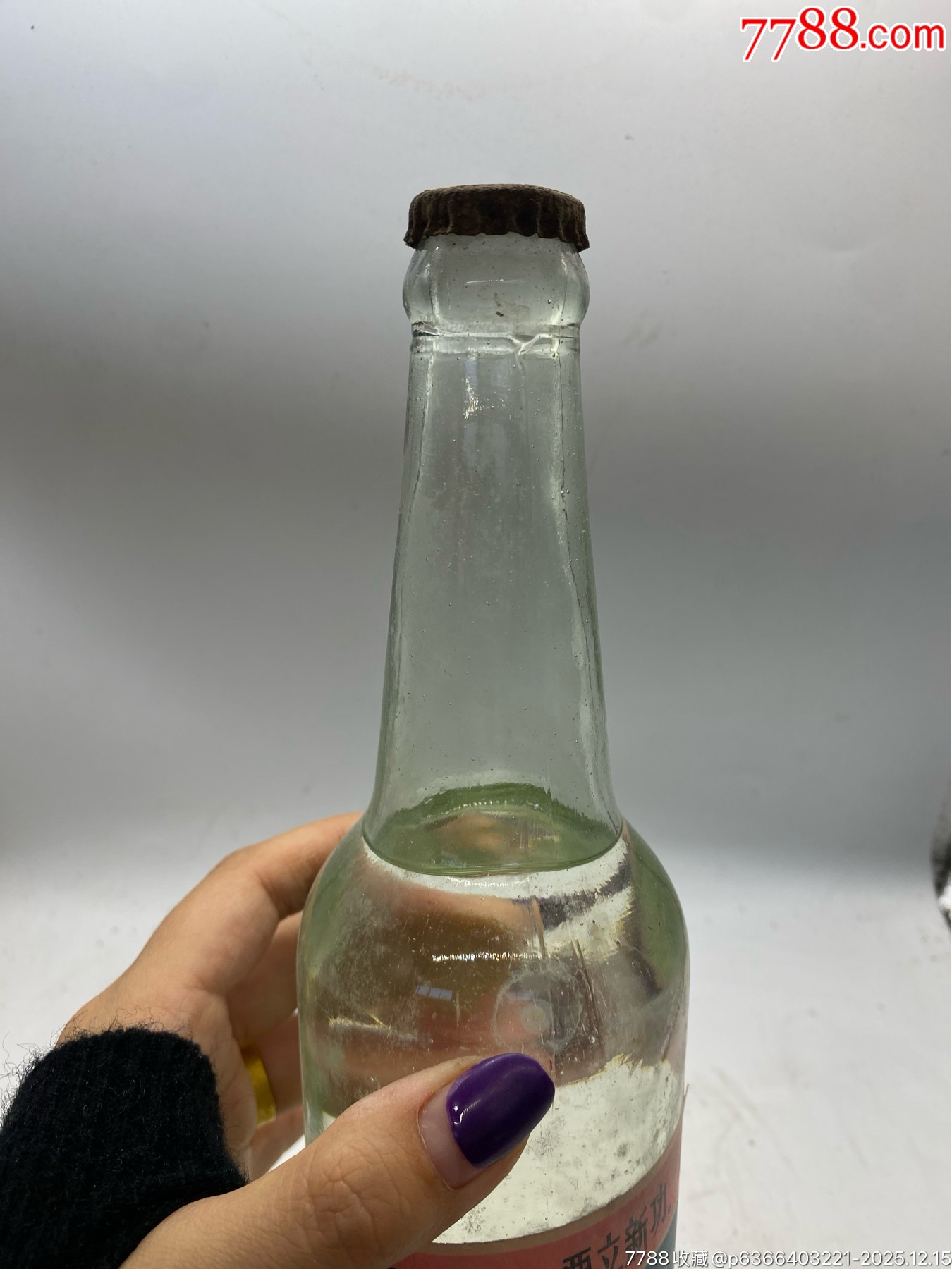 1975年，大連遼海白酒，高度，稀缺，語錄不要吃老本，要立新功_價(jià)格85元_第5張_