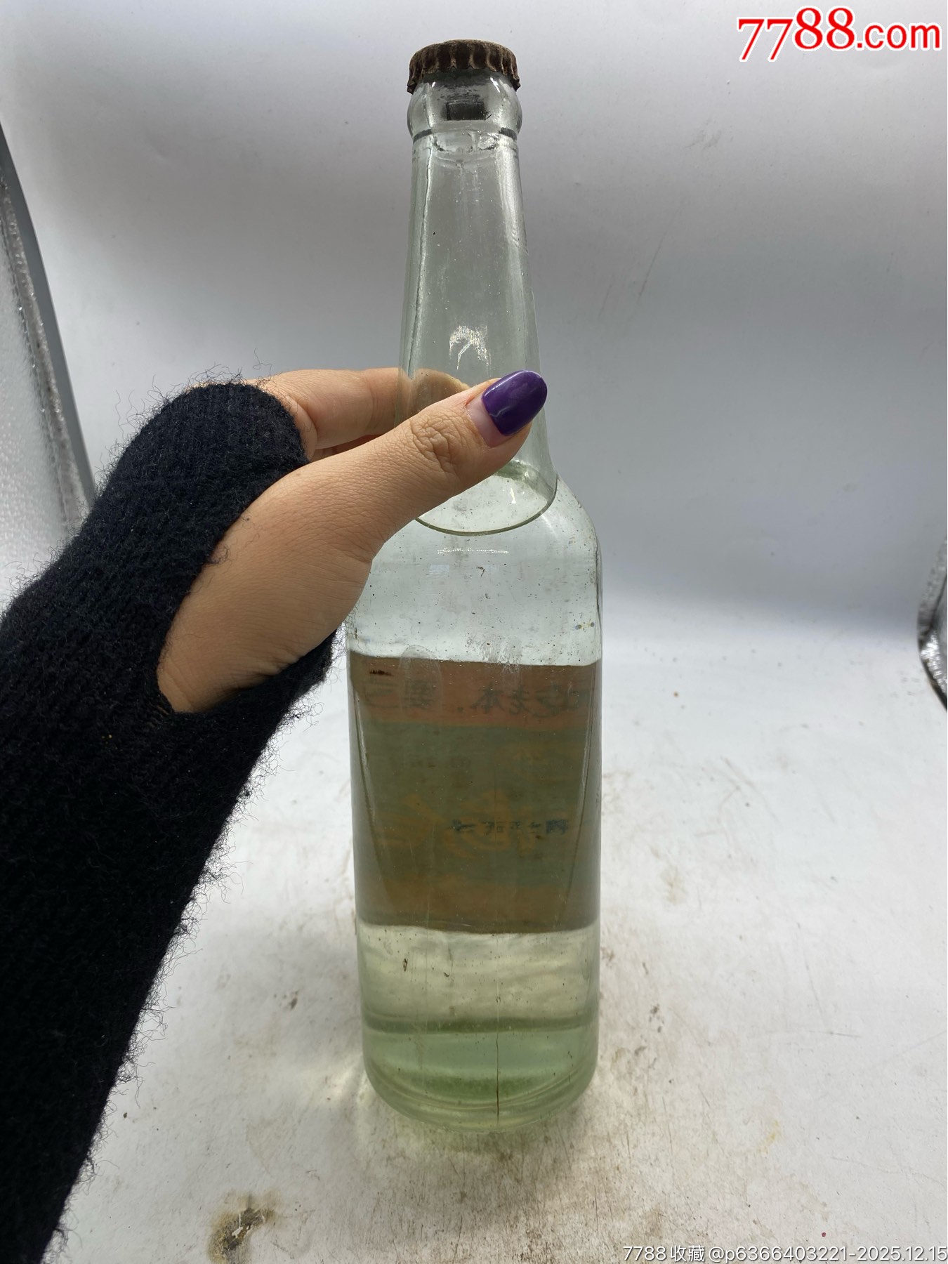 1975年，大連遼海白酒，高度，稀缺，語錄不要吃老本，要立新功_價(jià)格85元_第8張_