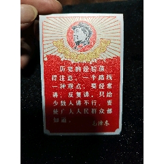 鋁皮文*類