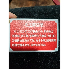 鋁皮文*類