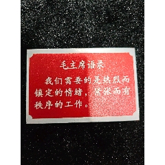 鋁皮文*類