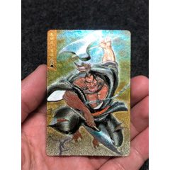 小浣熊水滸卡硬面金李逵