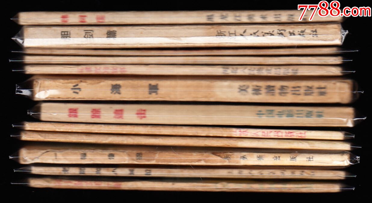 槐樹莊---黑龍江版老版罕見連環(huán)畫同題材大缺_價格1426元_第3張_