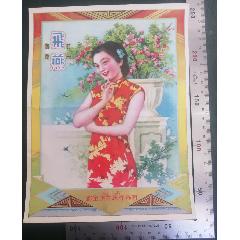 民國(guó)上海同泰祥棉布號(hào)定織出品的《飛燕》商標(biāo)廣告畫(huà)一張，品相看圖（拼接）！(zc43330344)