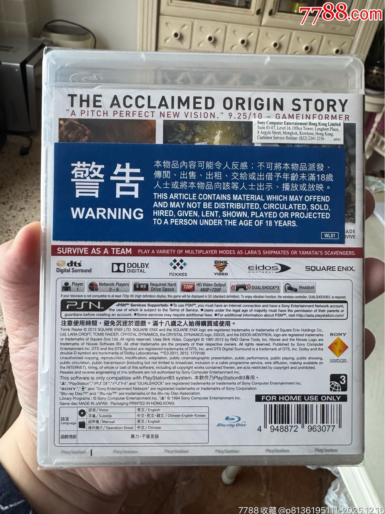 PS3游戲全新（不包好壞、不包快遞損壞、沒(méi)有售后、能接受再拍）_價(jià)格165元_第3張_