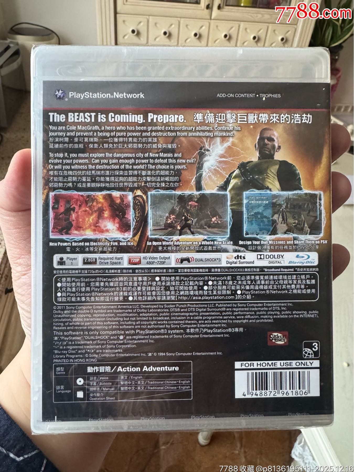 PS3游戲全新（不包好壞、不包快遞損壞、沒(méi)有售后、能接受再拍）_價(jià)格165元_第5張_