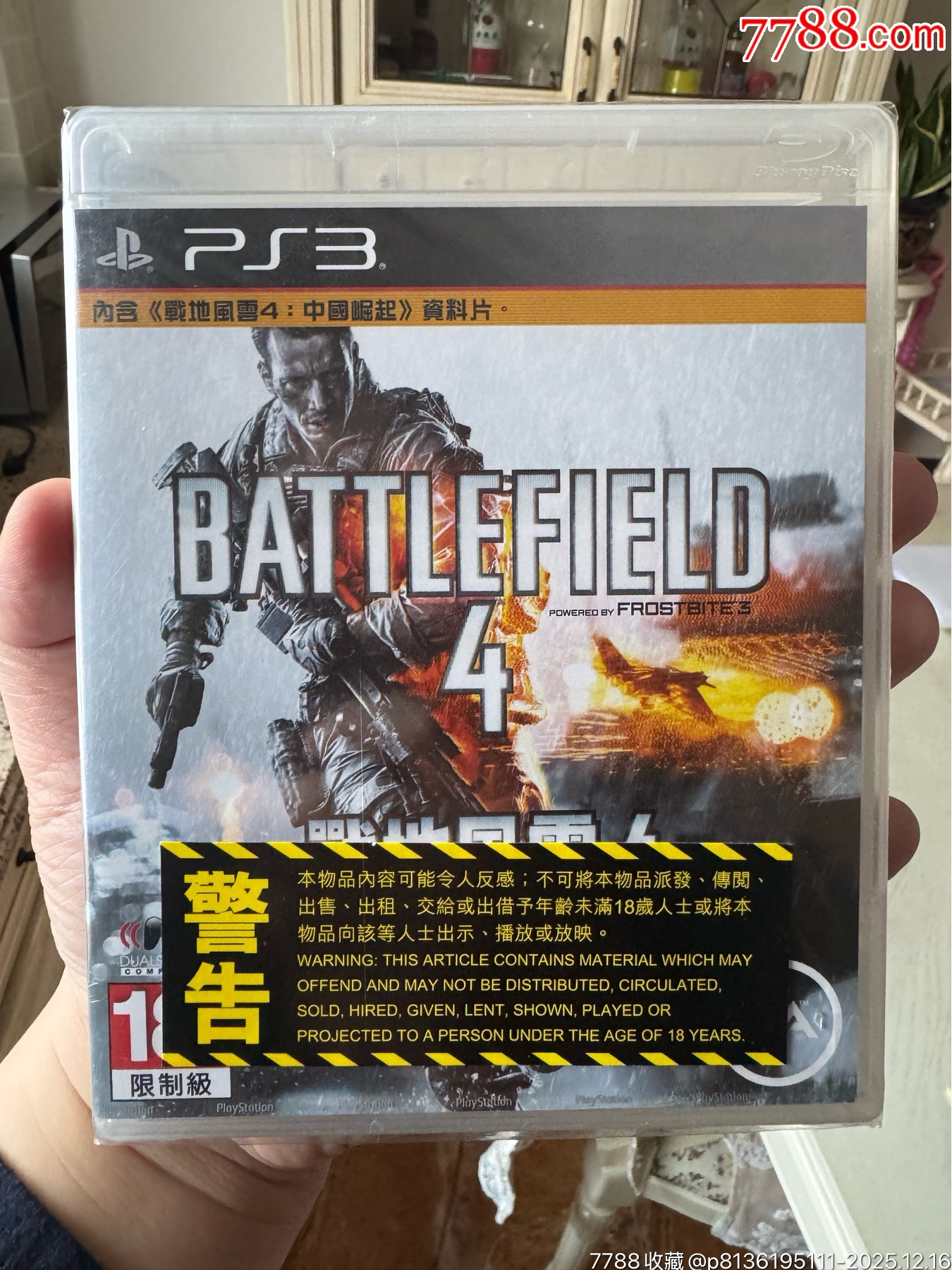 PS3游戲全新（不包好壞、不包快遞損壞、沒(méi)有售后、能接受再拍）_價(jià)格165元_第6張_