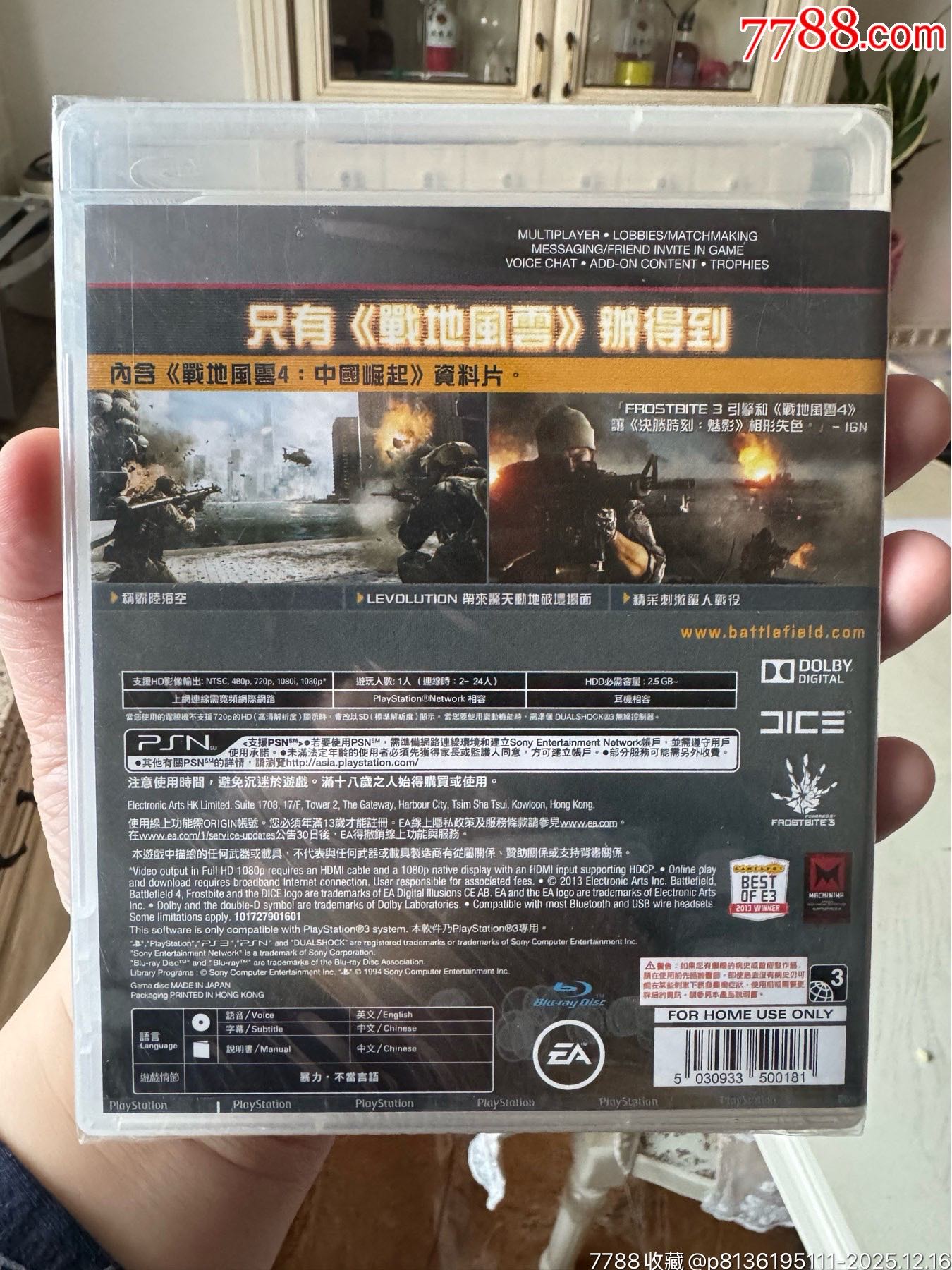 PS3游戲全新（不包好壞、不包快遞損壞、沒(méi)有售后、能接受再拍）_價(jià)格165元_第7張_