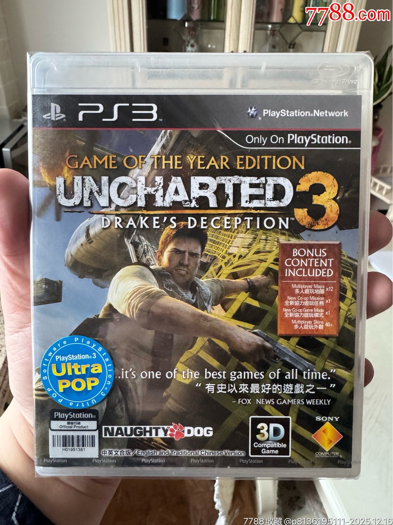 PS3游戲全新（不包好壞、不包快遞損壞、沒(méi)有售后、能接受再拍）_價(jià)格165元_第8張_