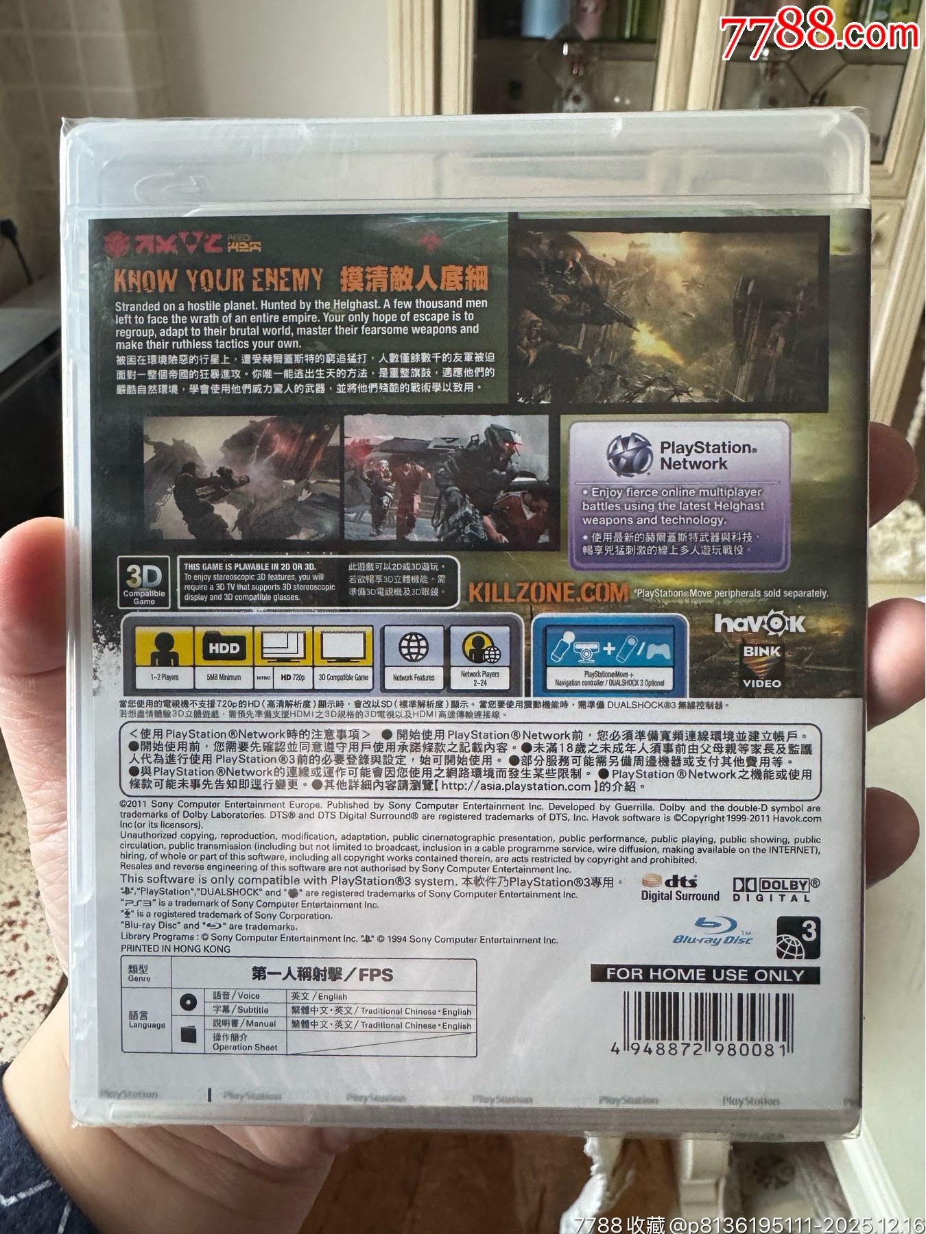 PS3游戲全新（不包好壞、不包快遞損壞、沒(méi)有售后、能接受再拍）_價(jià)格165元_第11張_