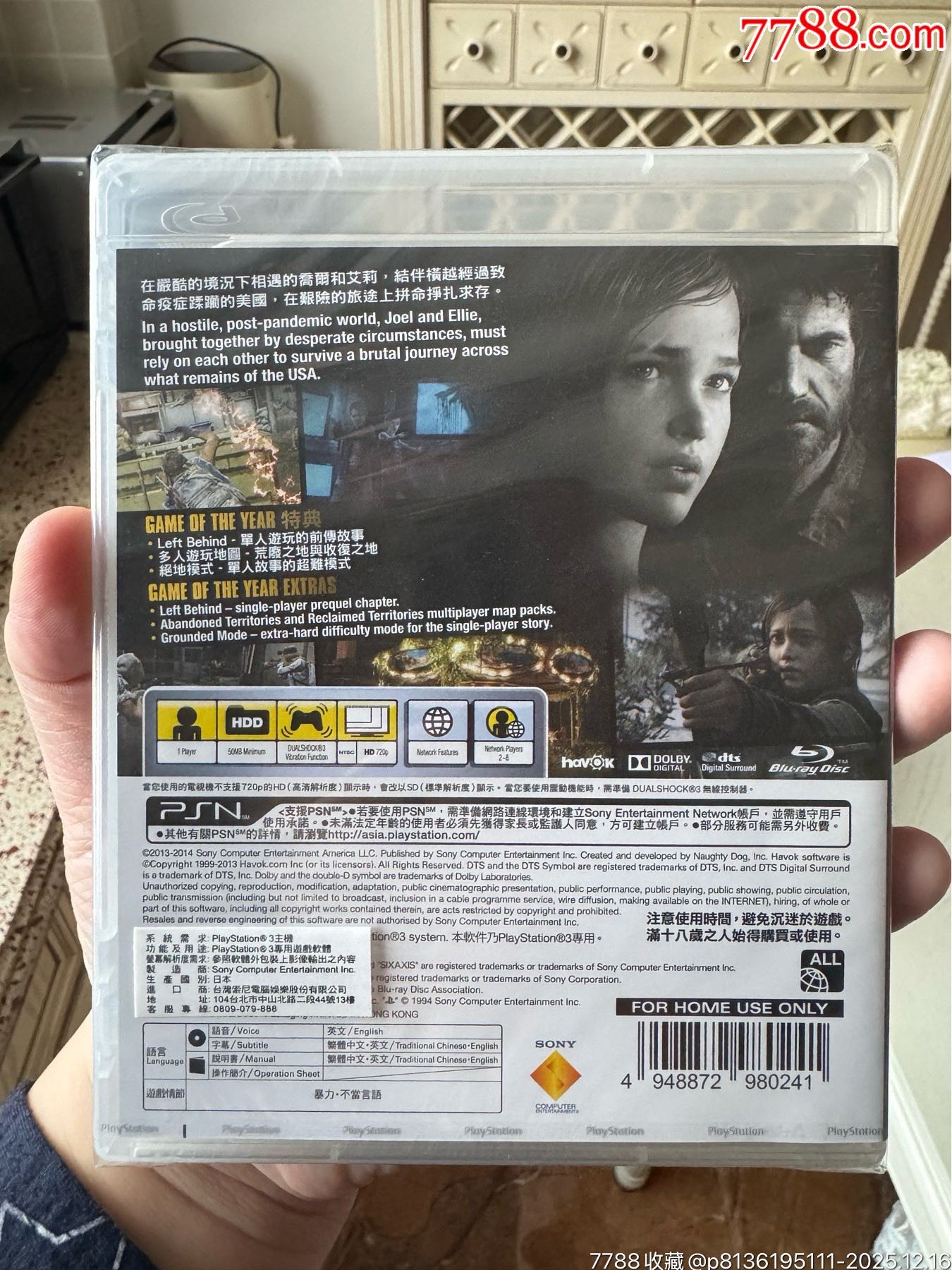 PS3游戲全新（不包好壞、不包快遞損壞、沒(méi)有售后、能接受再拍）_價(jià)格165元_第13張_