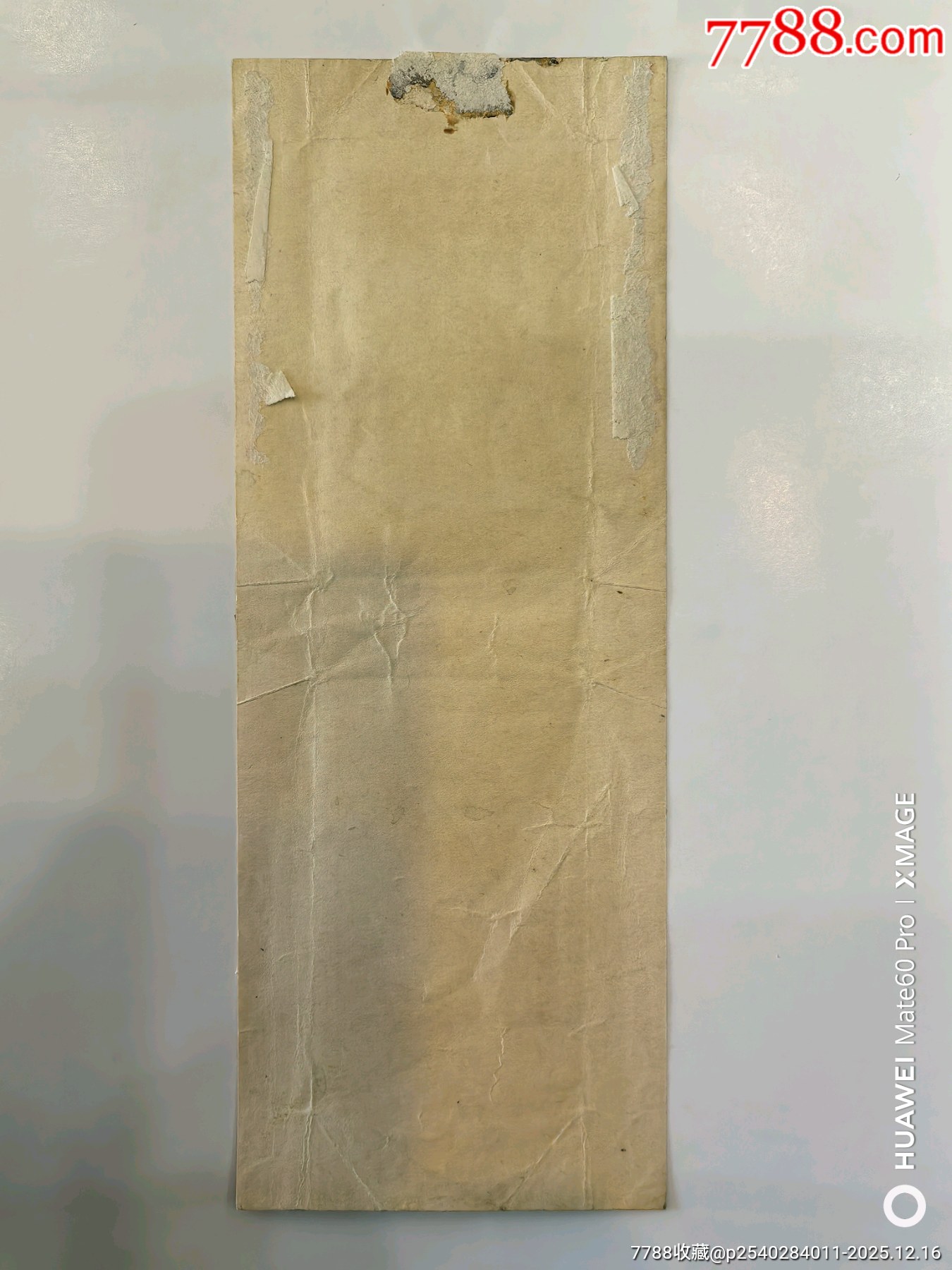 （山東）地圖牌1_價格2592元_第2張_