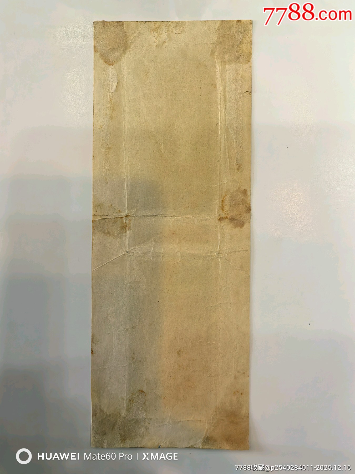 美傘牌1_價(jià)格320元_第2張_