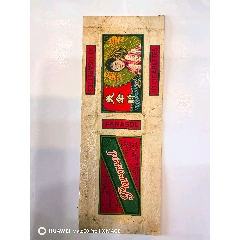 美傘牌1(zc43333835)