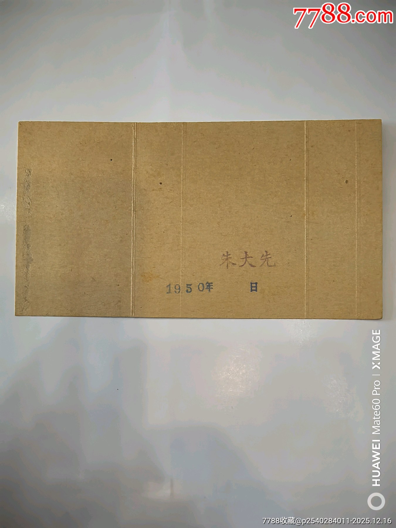 大前門1_價(jià)格1059元_第2張_