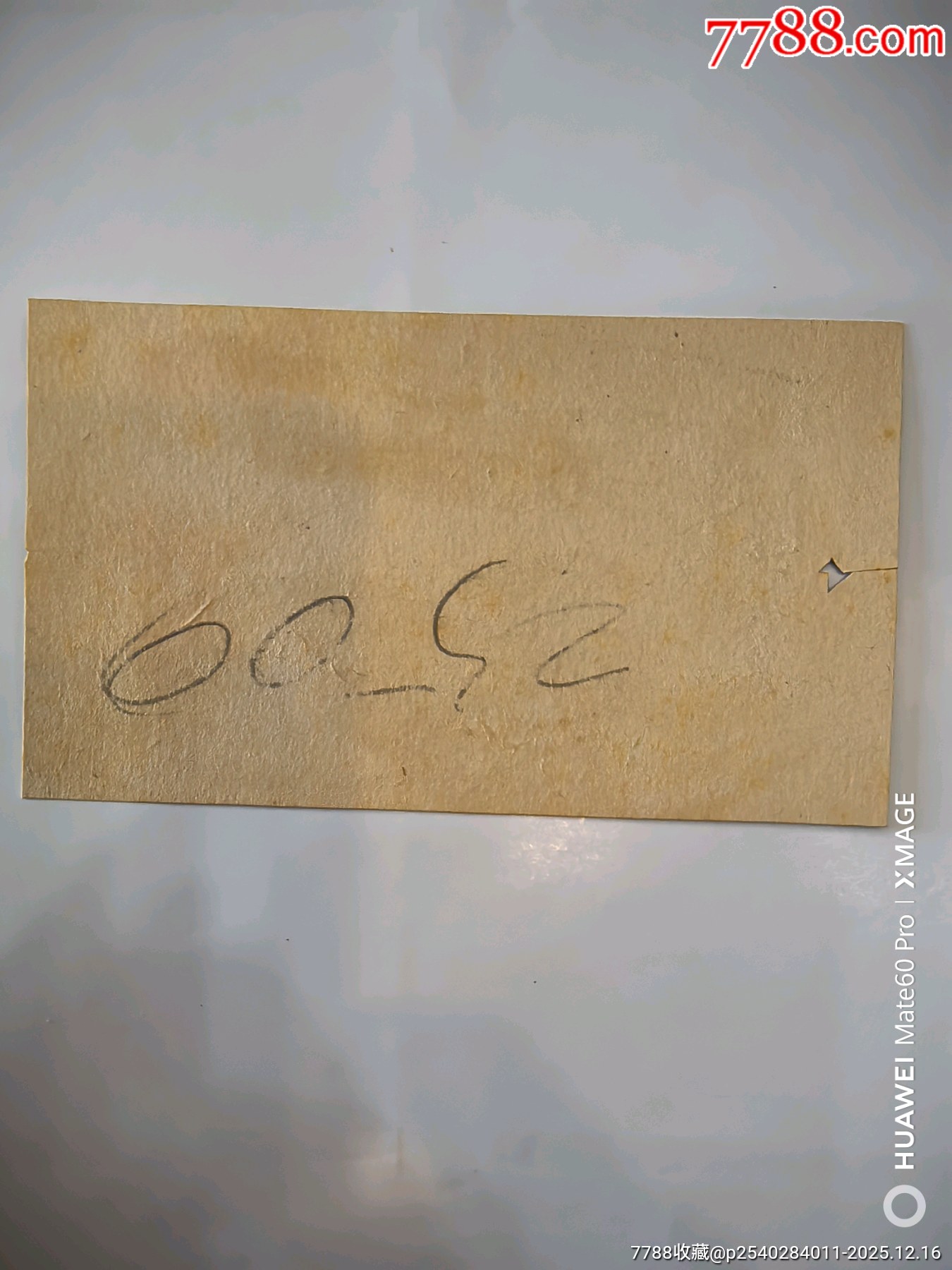 伉儷福（打樣）_價格2030元_第2張_