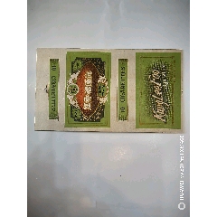 伉儷福（打樣）