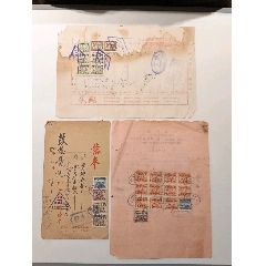1949-50年貼民國加蓋南京市人民幣稅票多種面額發票單三種(zc43334895)