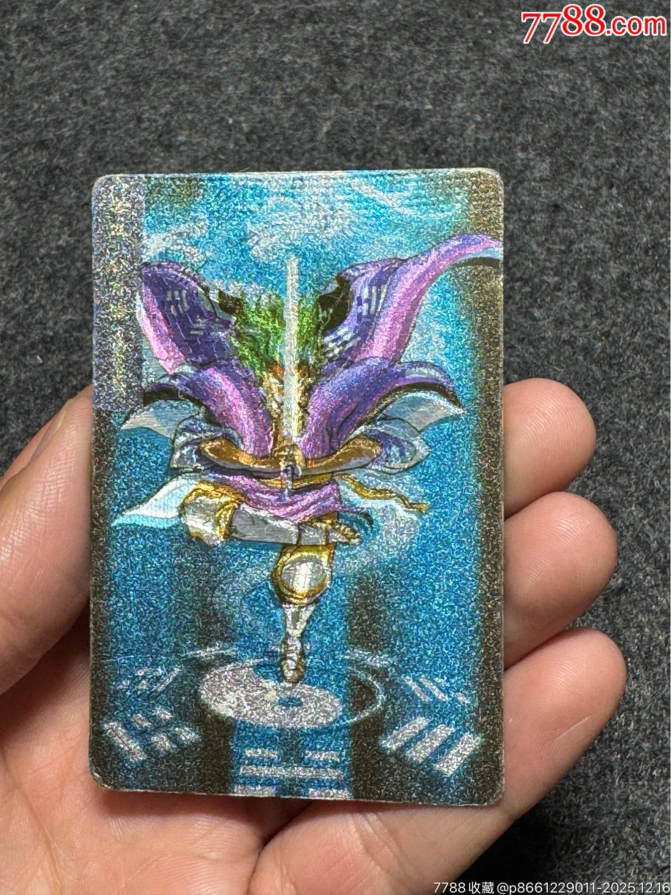 小浣熊水滸卡湖北硬面公孫勝_價(jià)格342元_第5張_