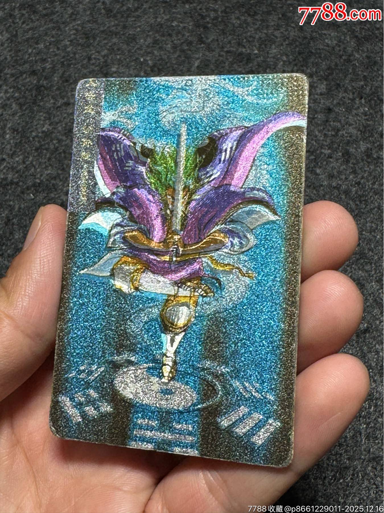 小浣熊水滸卡湖北硬面公孫勝_價(jià)格342元_第6張_