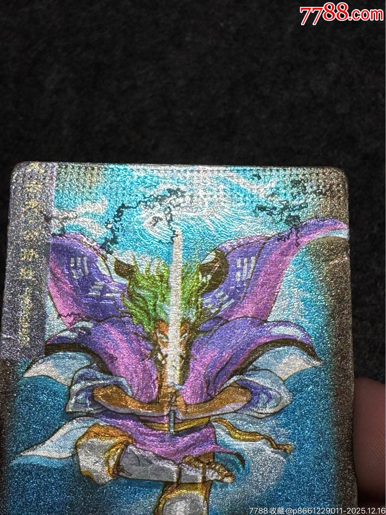 小浣熊水滸卡湖北硬面公孫勝_價(jià)格342元_第17張_