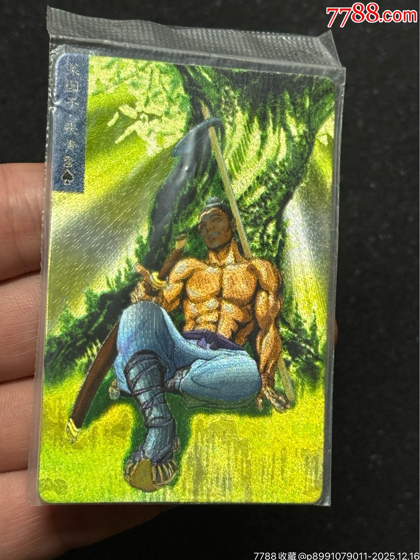 小浣熊水滸廣東硬熱金張青_價格877元_第6張_